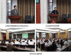 9170金沙集团_再生医疗手艺在重庆市长寿区中医院深入推广