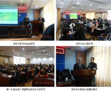 9170金沙集团_再生医疗手艺走进中航工业三六四医院