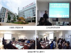 9170金沙集团_再生医疗手艺走进云南系列报道（一）
