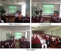 9170金沙集团_再生医疗手艺走进云南系列报道（二）