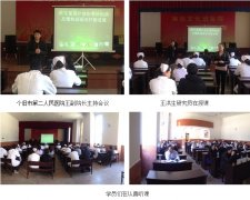 9170金沙集团_再生医疗手艺走进云南系列报道（三）