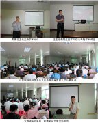 9170金沙集团_再生医疗手艺在台山市中医院深入推广纪实