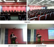9170金沙集团_2013年广西自治区继教项目“皮肤再生医疗新手艺学习班”在右江民族医学院隶属医院召开