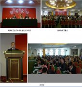 9170金沙集团_再外行艺结硕果、三湘四水唱赞歌