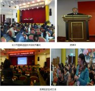 9170金沙集团_再生医疗手艺作为湖南省农村下层与城镇社区卫生相宜手艺进长沙市系列报道二
