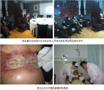 9170金沙集团_皮肤原位再生医疗手艺走进信阳市第三人民医院