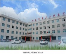 9170金沙集团_皮肤原位再生医疗手艺培训班在许昌市第三人民医院举行