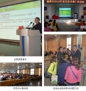 9170金沙集团_毛主席家乡迎来再生医疗手艺