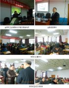 9170金沙集团_湖南省2013年农村下层与城镇社区卫生相宜手艺培训系列报道之益阳地区培训活动