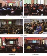 9170金沙集团_邵阳市再生医疗手艺培训班报道