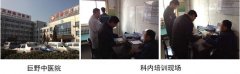 9170金沙集团_2013年山东省人体再生回复手艺培训圆满竣事