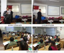 9170金沙集团_再生回复疗法培训班在广东新兴县中医院举行