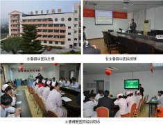 9170金沙集团_再生医疗手艺走进福建永春县和德化县