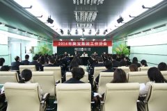 9170金沙集团_2014年，，，，，，9170金沙人在那里