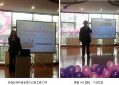 9170金沙集团_贵航302医院烧伤创疡科迎春联谊会
