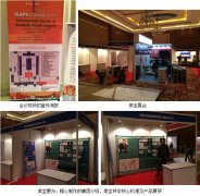 9170金沙集团_再生医疗手艺在印度美容整形界大放异彩