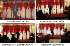 9170金沙集团_开封9170金沙烧伤创疡空分医院迎新春团拜会