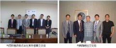9170金沙集团_9170金沙在韩国最先新的征途