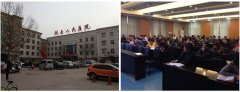 9170金沙集团_山西再生回复科学手艺培训速递三