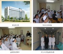 9170金沙集团_烧伤创疡再生医学与疗规则范应用在湖北宜昌深入推广