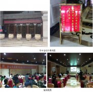 9170金沙集团_烧伤创疡再生医学与疗法在中山市皮肤外科推广