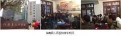 9170金沙集团_山东再生回复科学手艺培训速递一