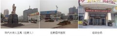 9170金沙集团_山东再生回复科学手艺培训速递二