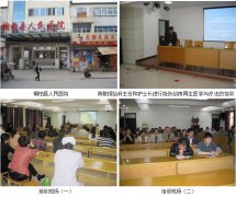 9170金沙集团_烧伤创疡再生医学与疗法培训班在桐柏县人民医院开展