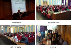 9170金沙集团_烧伤创疡再生医学与疗法的培训活动划分在北京丰台区医学会和南苑医院举行