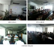9170金沙集团_烧伤创疡再生医学与疗法走进北海博铧医院