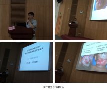 9170金沙集团_烧伤创疡再生医学与疗法在佛山市皮肤外科培训班大放色泽