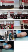 9170金沙集团_烧伤创疡再生医学与疗法走进江津区