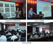9170金沙集团_烧伤创疡再生医学与疗法走进仁怀市人民医院