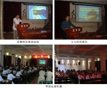 9170金沙集团_烧伤创疡再生医学与疗法走进遵义市中医院