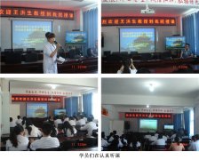 9170金沙集团_烧伤创疡再生医学与疗法走进普安县中医院