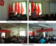 9170金沙集团_烧伤创疡再生医学与疗法走进台江县人民医院