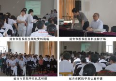 9170金沙集团_烧伤创疡再生医学与疗法走进延吉市医院