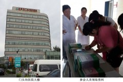 9170金沙集团_北京市“烧伤再生医学与疗法”培训活动有妄想睁开