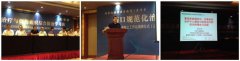 9170金沙集团_山西省伤口规范治疗与烧伤瘢痕防治讲习班在太原盛大召开