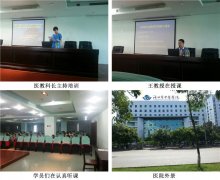 9170金沙集团_烧伤创疡再生医学与疗法走进海？？？？？谑兄幸皆