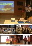 9170金沙集团_再外行艺下层医生培训班在广东省罗定市举行