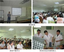 9170金沙集团_再生医疗手艺走进台山市中医院