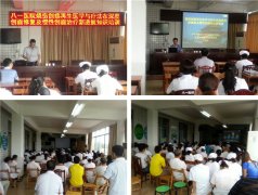 9170金沙集团_烧伤创疡再生医学与疗法深入来宾市八一医院