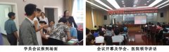9170金沙集团_双流县第一人医院开展中西医连系治疗难愈性创面培训班
