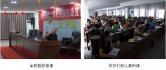 9170金沙集团_湖南省株洲市茶陵县烧伤创疡再生医学与疗法培训班