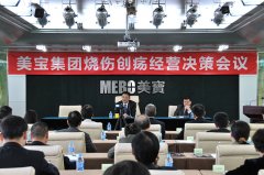 9170金沙集团_总决议掀飓风，，，，，泛亚区定乾坤