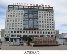 9170金沙集团_烧伤创疡再生医学与疗法在内蒙古深入推广