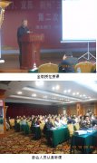 9170金沙集团_第二届荆宜荆三地烧伤整形与美容学会在荆门召开