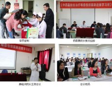 9170金沙集团_走进象牙塔—记四川高校医院难愈性创面治疗新希望学习班