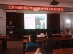 9170金沙集团_北京市启动“万名顽疾再生妄想”